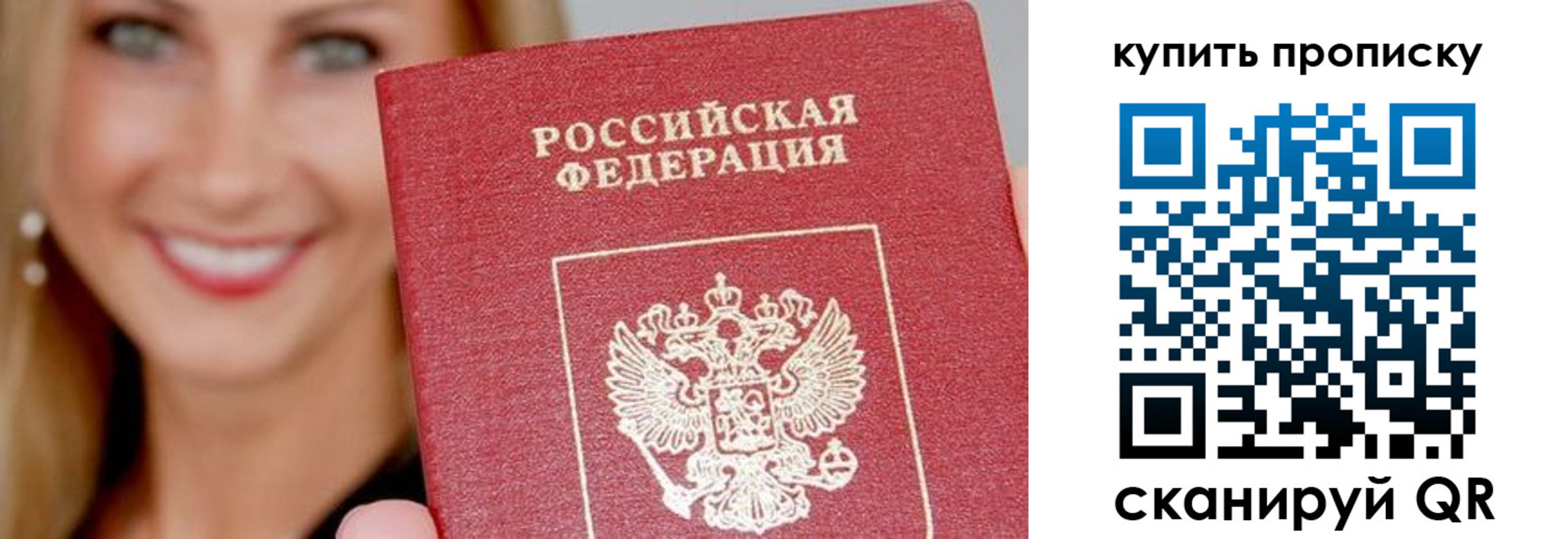 регистрация для школы в Яхроме