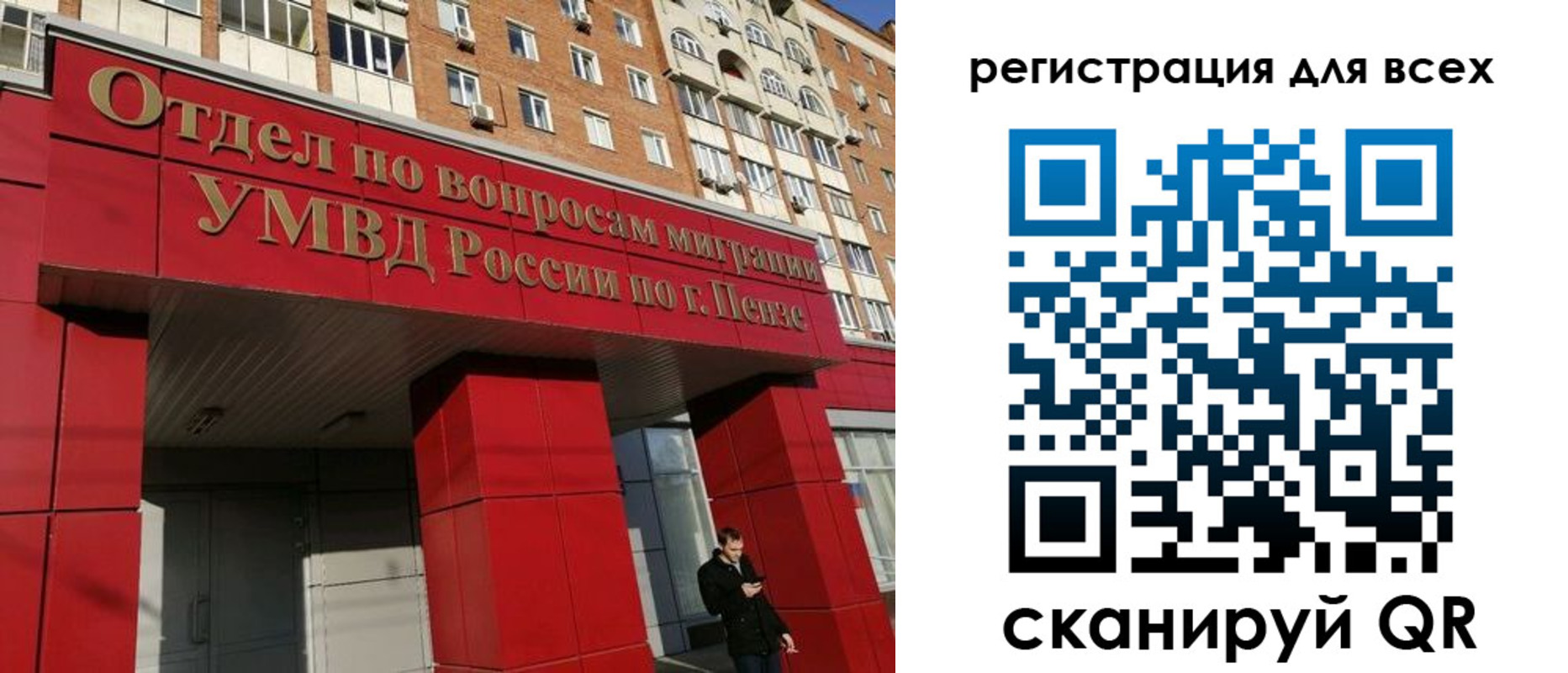 найти адрес прописки в Яхроме