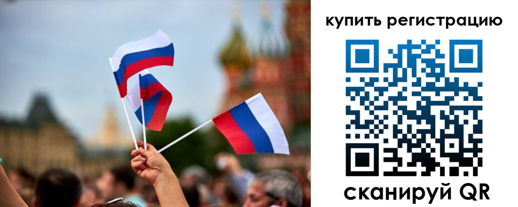 временная регистрация гарантия в Яхроме