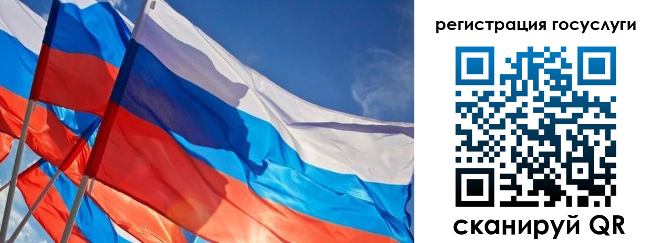 прописка для кредита в Яхроме