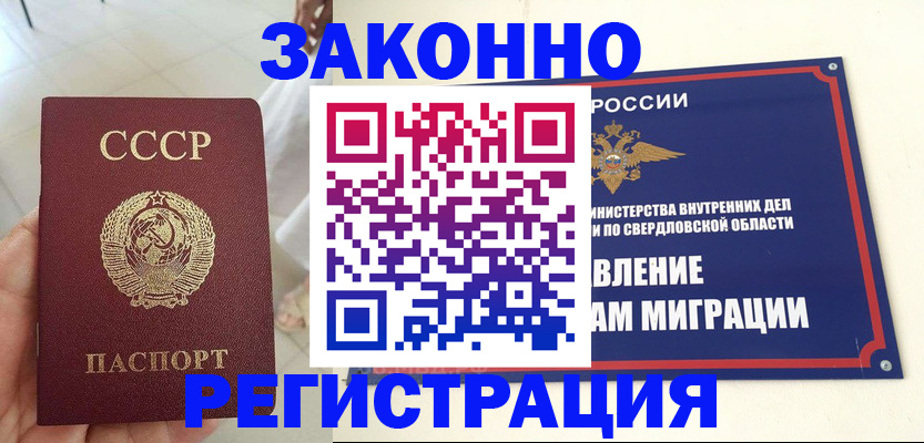 регистрация для дет. сада в Яхроме